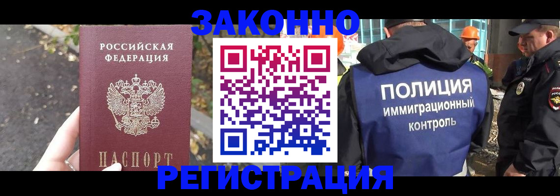 временная регистрация собственник в Ртищево