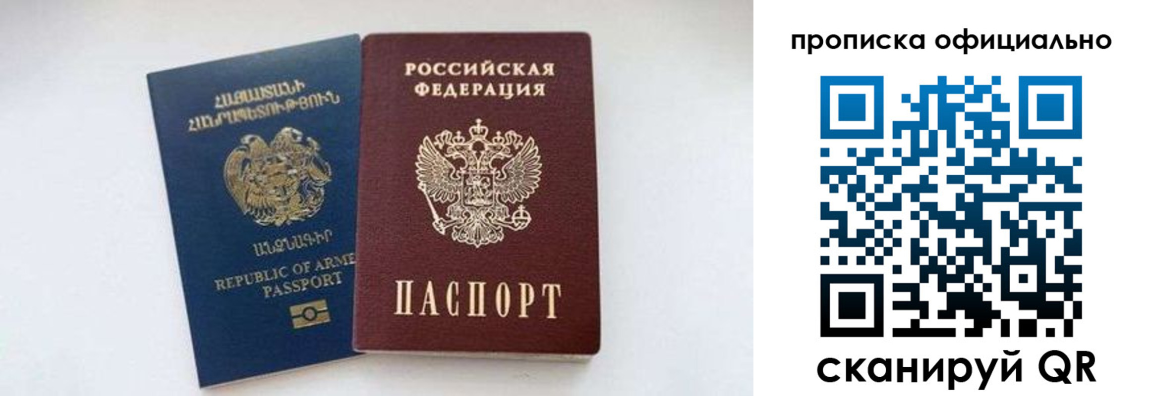 временная регистрация госуслуги в Ртищево