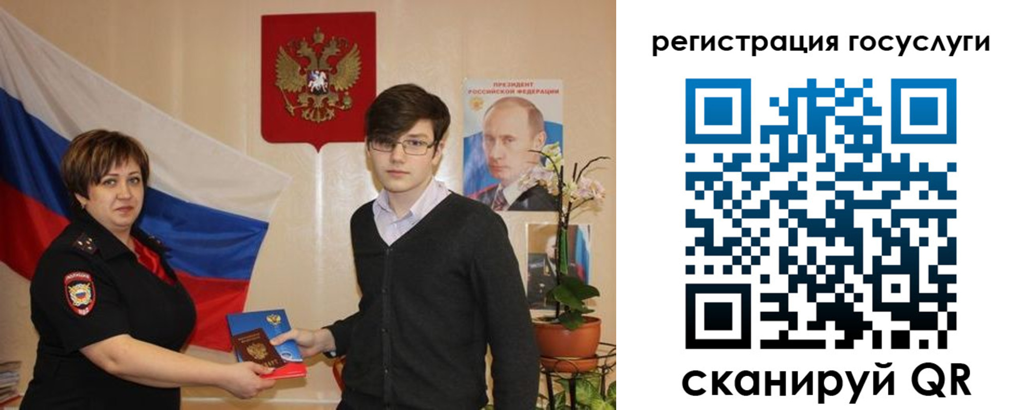 временная регистрация купить в Ртищево