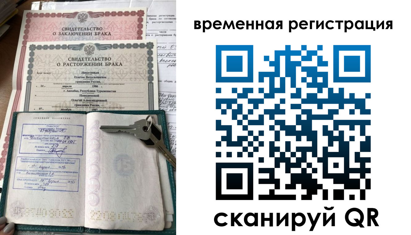 регистрация для дет. сада в Ртищево