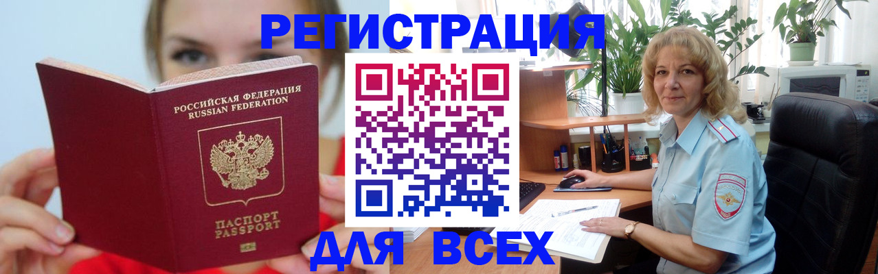 регистрация для школы в Ртищево