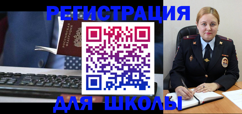 прописка 2025 в Ртищево